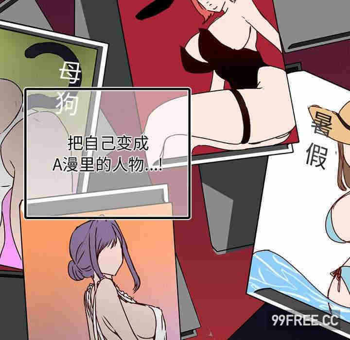 第67张
