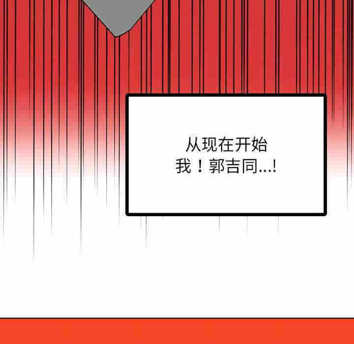 第72张