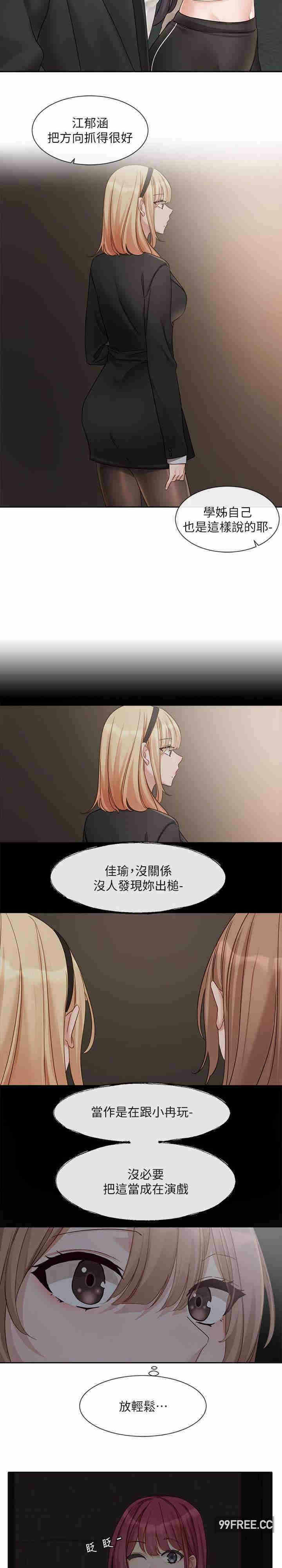 第20张