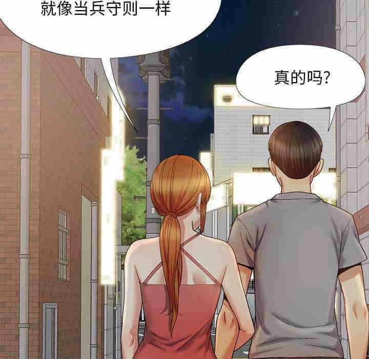 第195张
