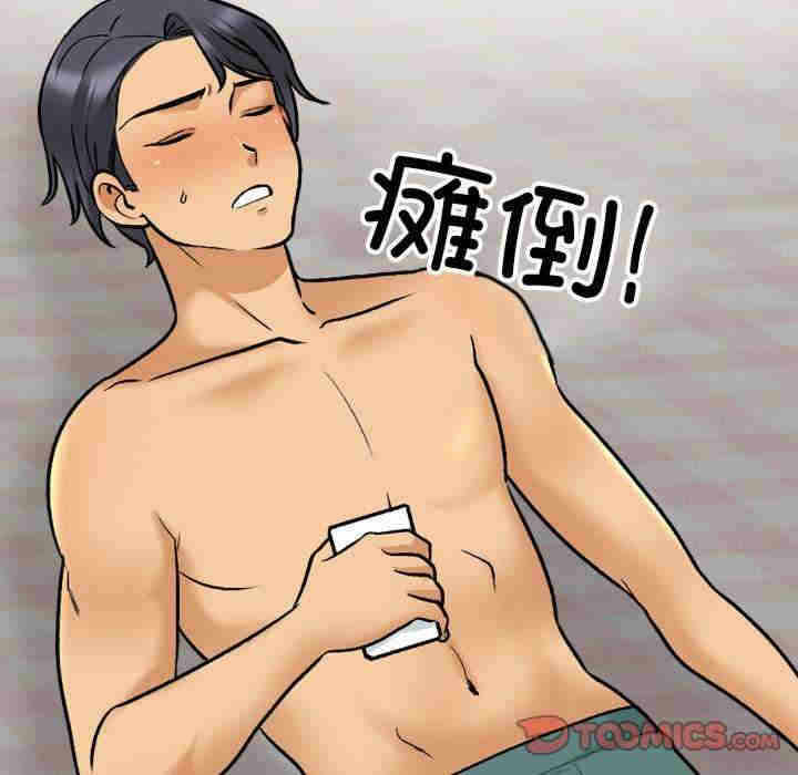 第36张
