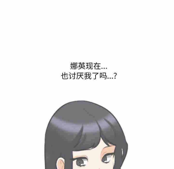 第45张