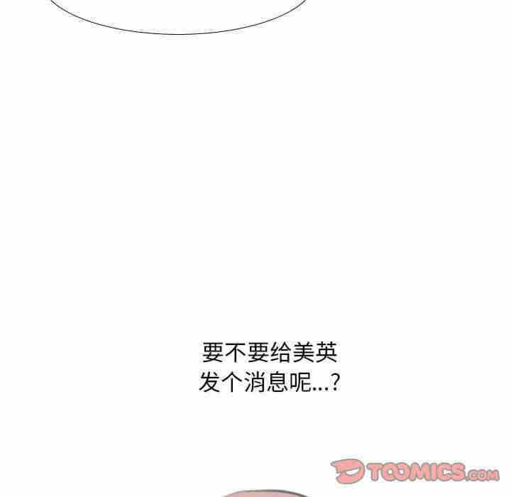 第54张