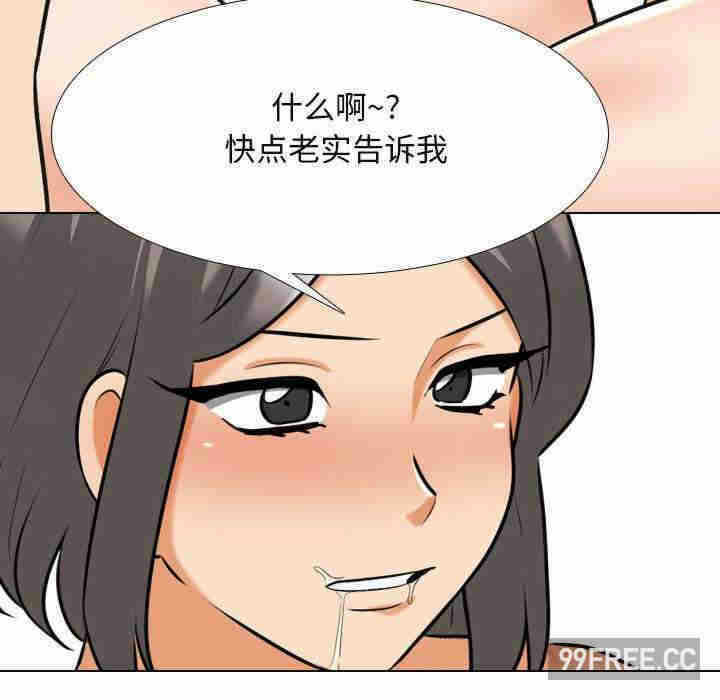 第68张