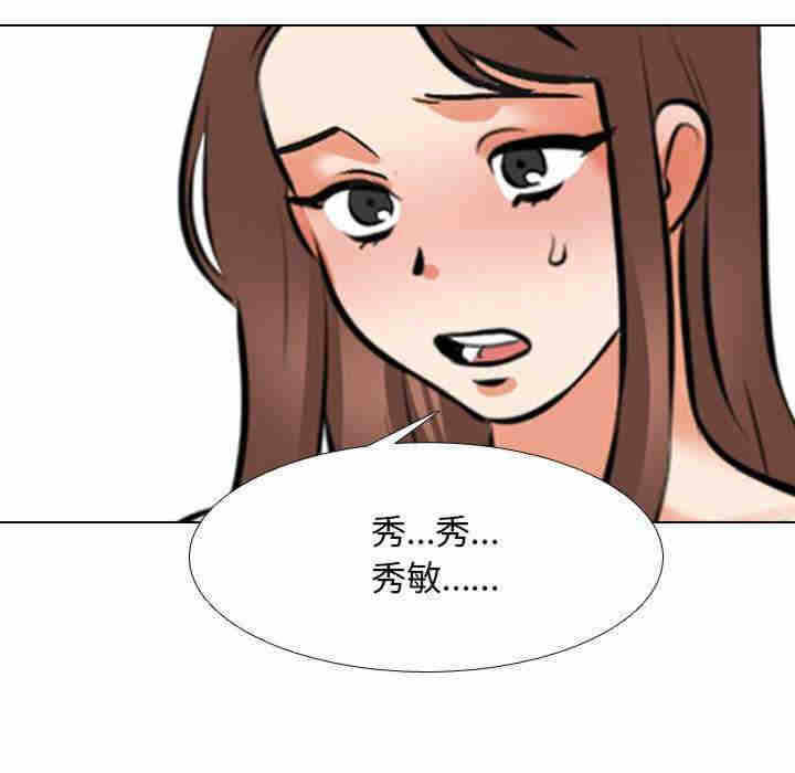 第69张