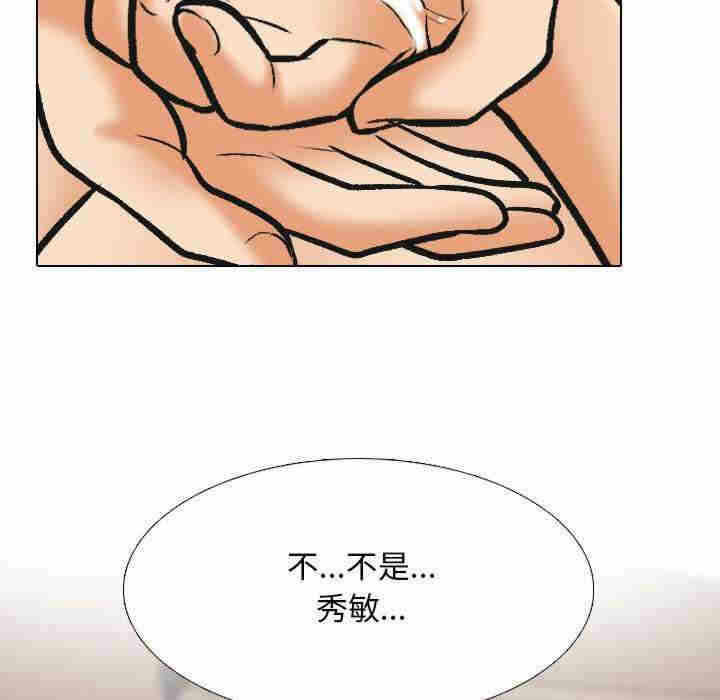 第74张