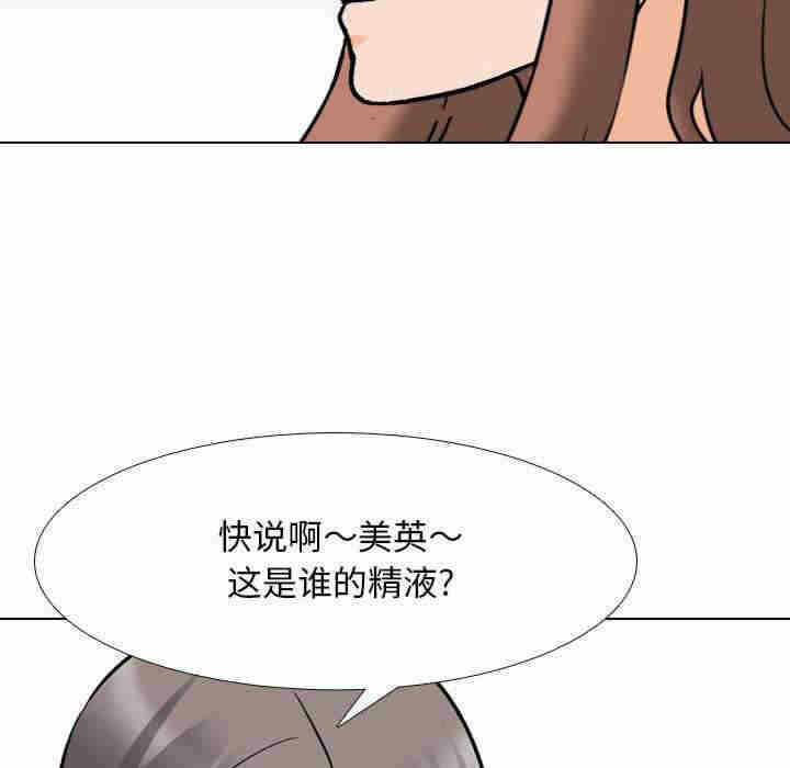 第81张