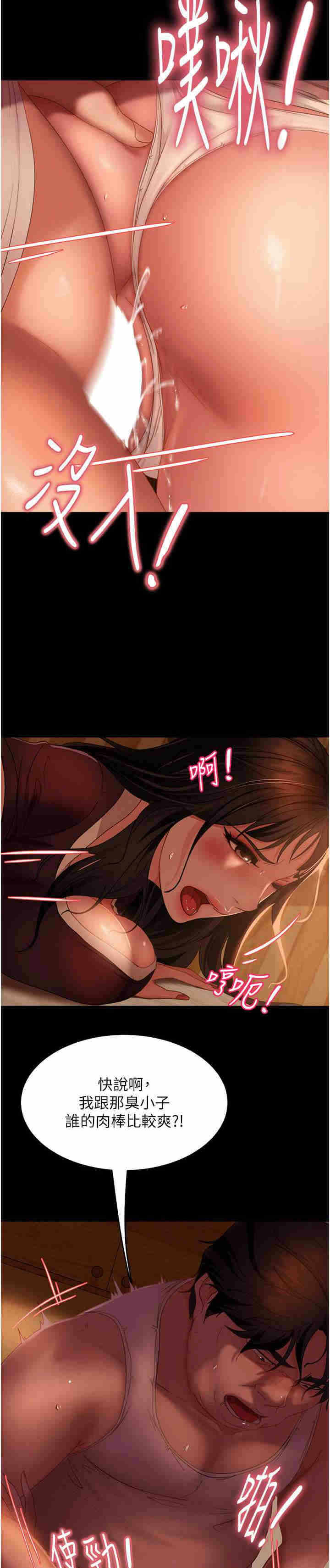 第4张