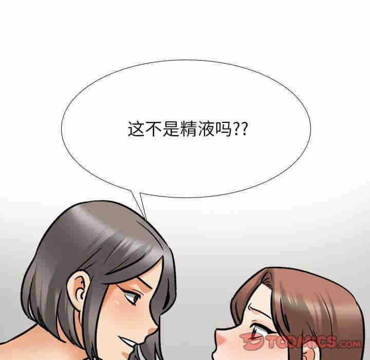 第87张