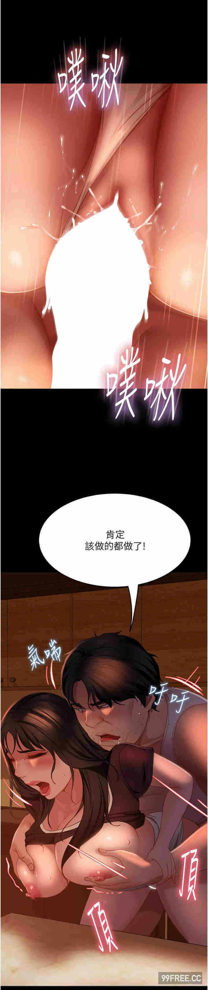 第7张