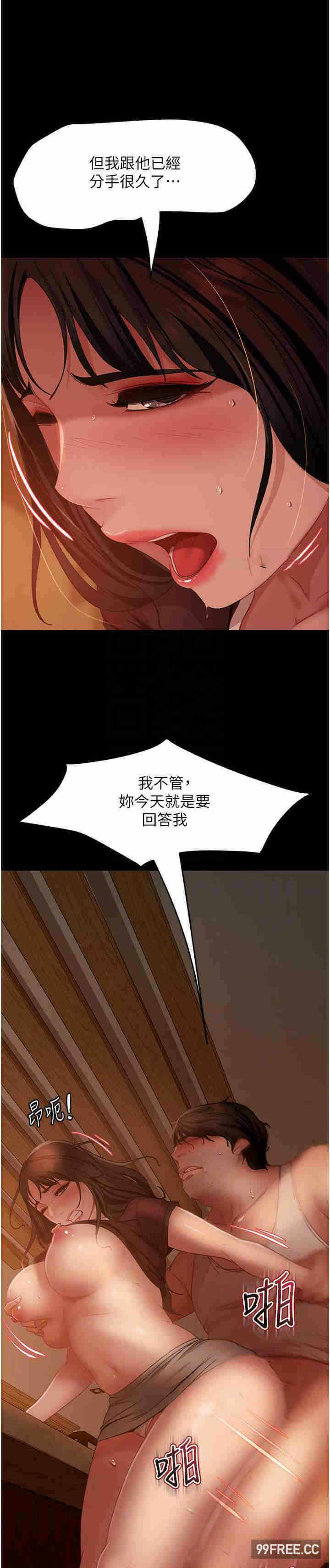 第8张