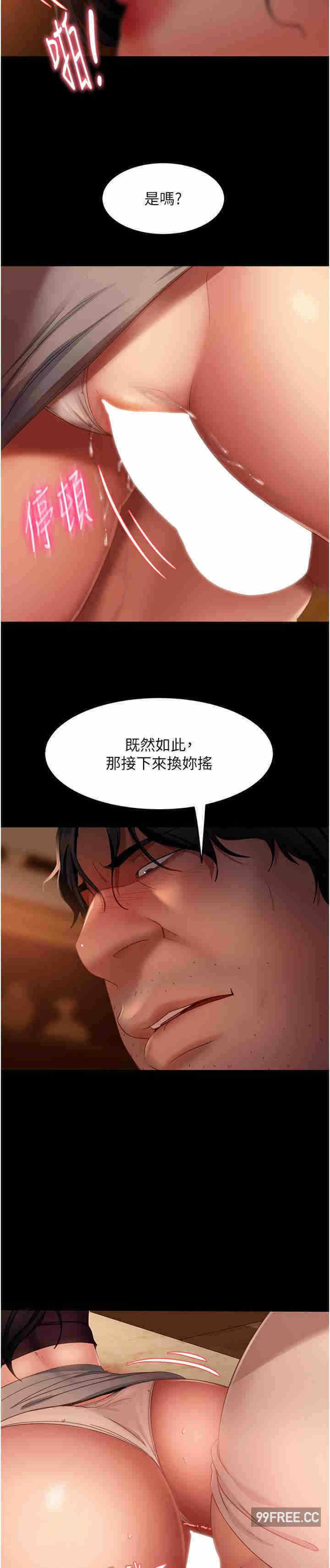 第10张