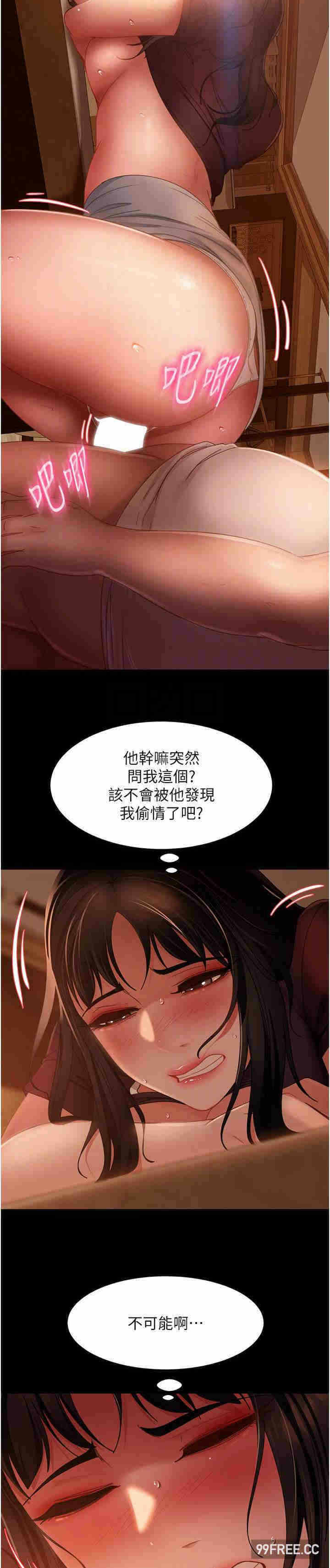 第12张