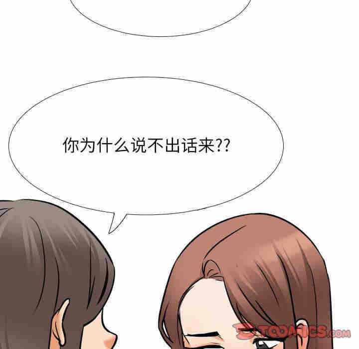 第93张