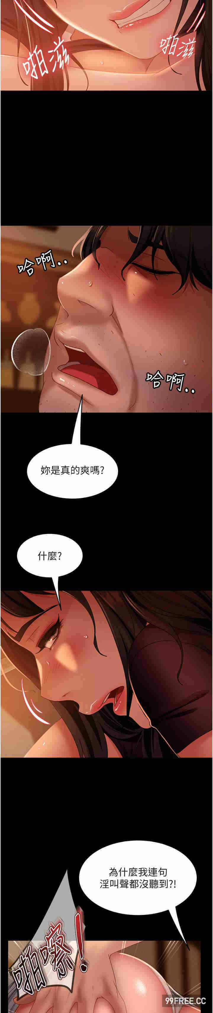第13张