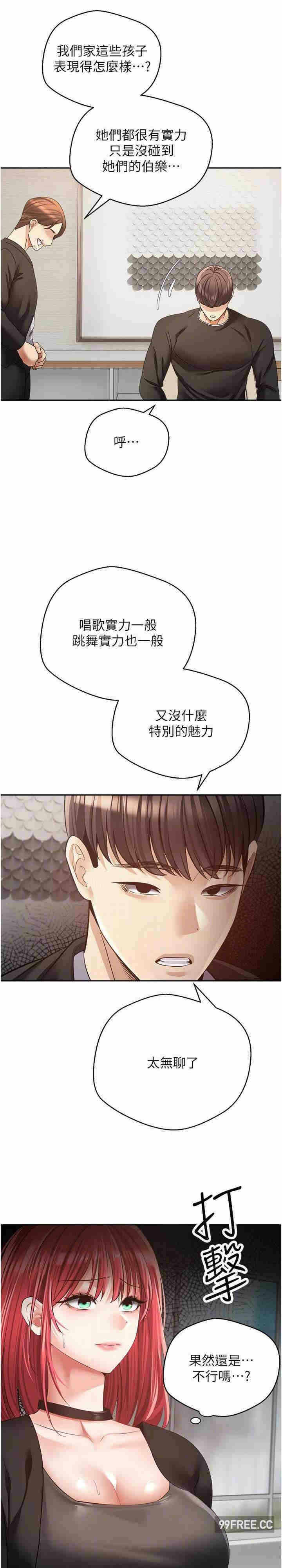 第19张