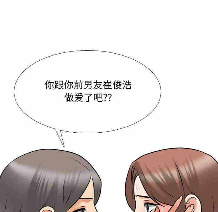 第97张