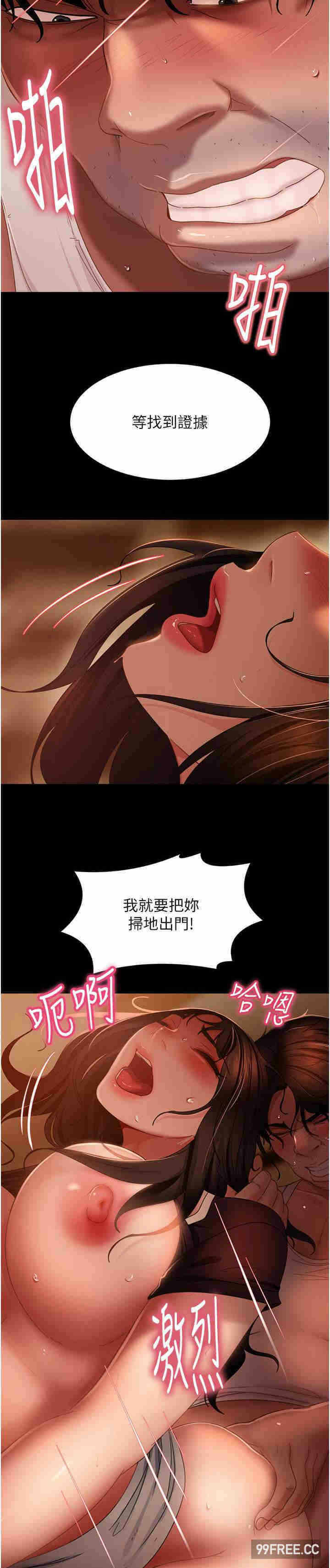 第17张