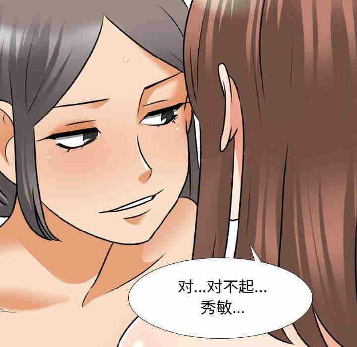 第104张