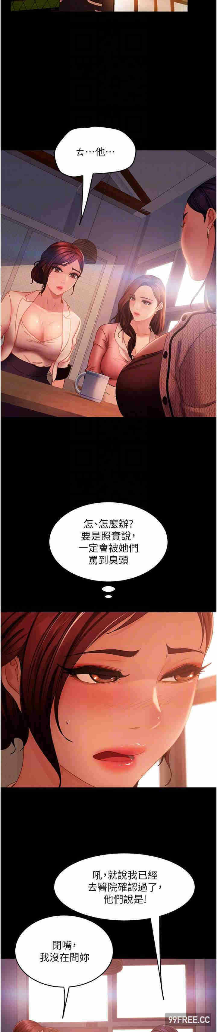 第23张