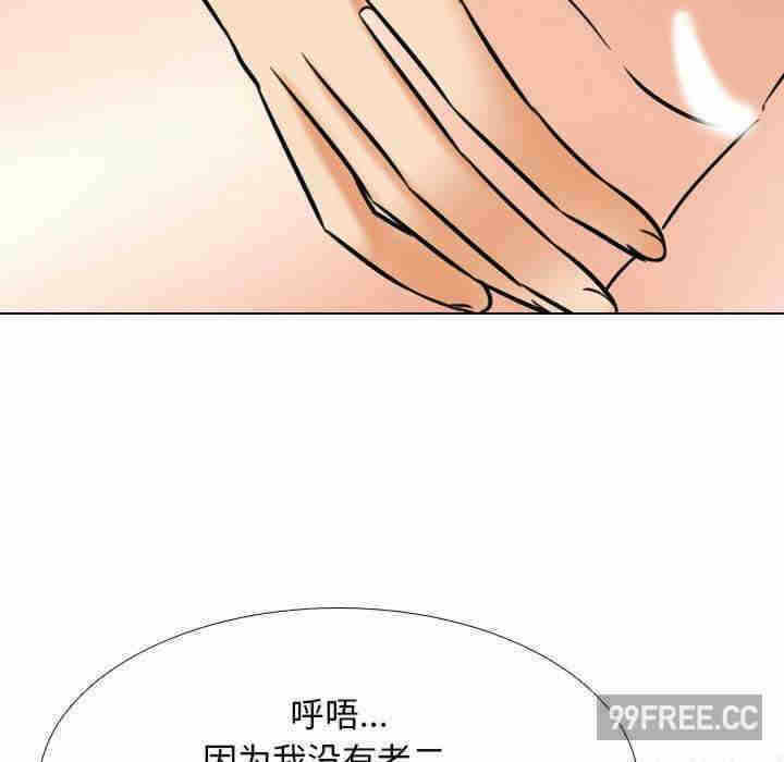 第106张