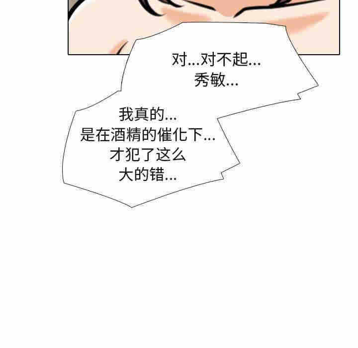 第113张