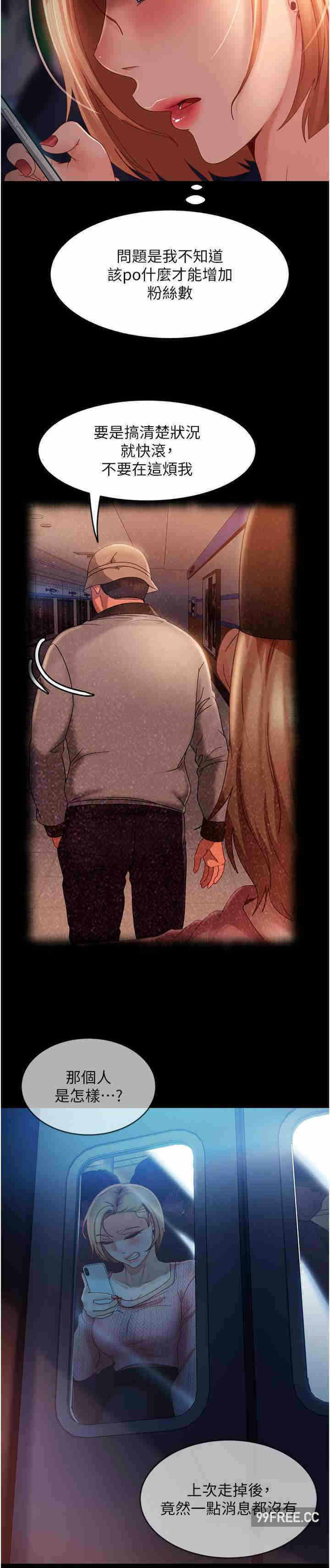 第29张