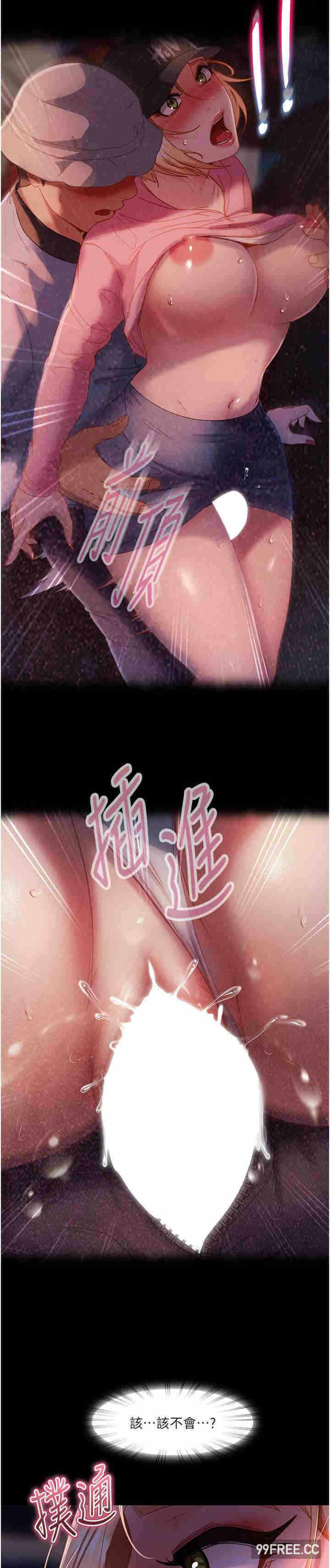 第32张