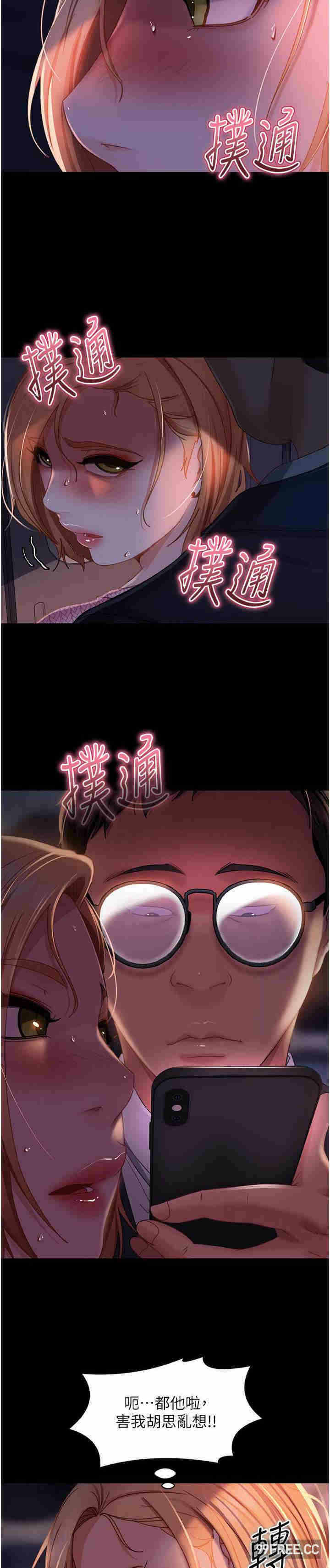 第33张