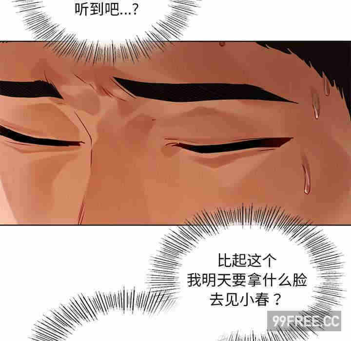 第117张