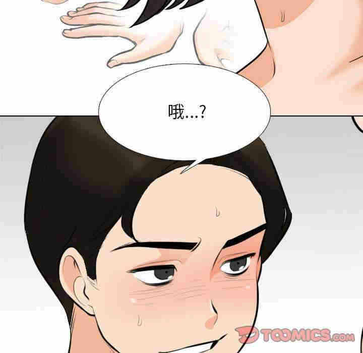 第79张
