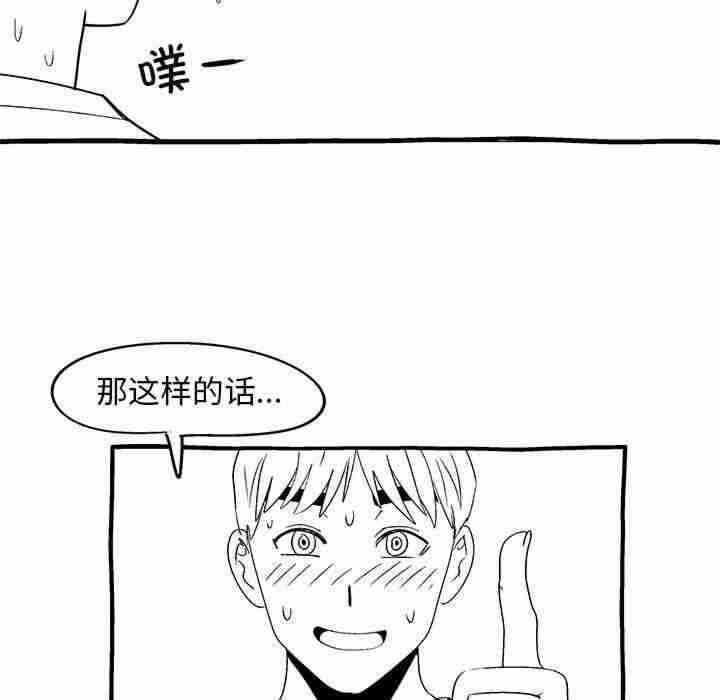 第68张