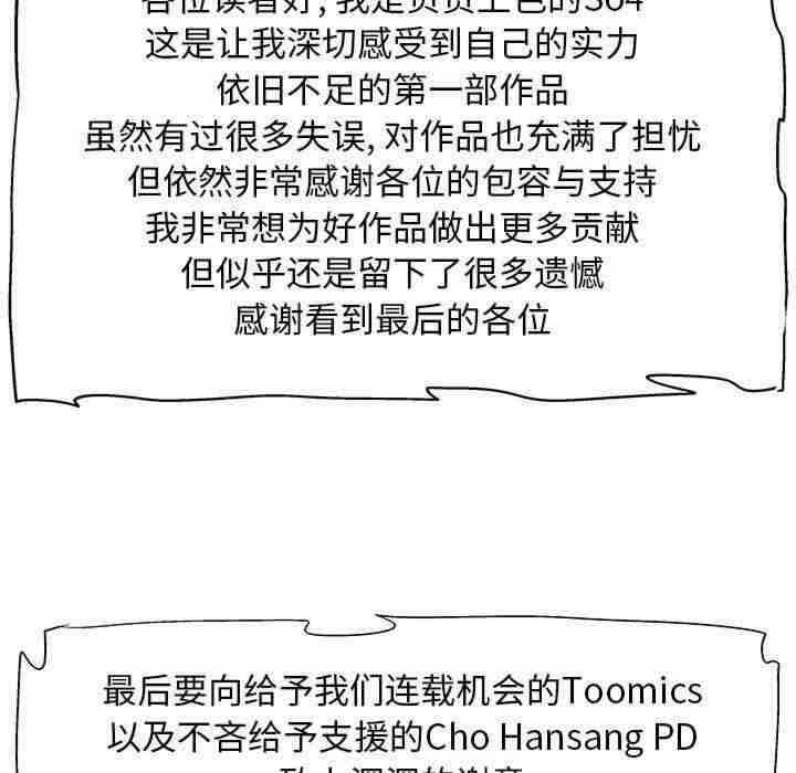 第97张