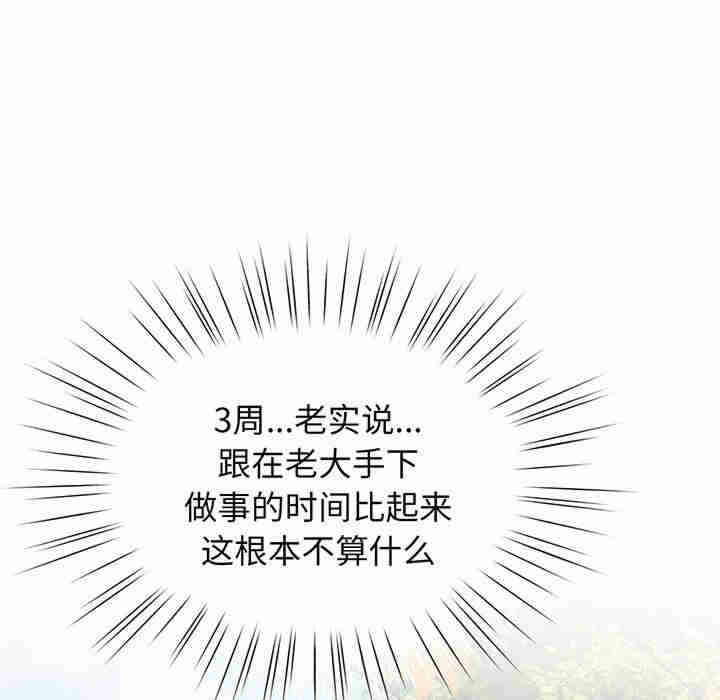 第8张