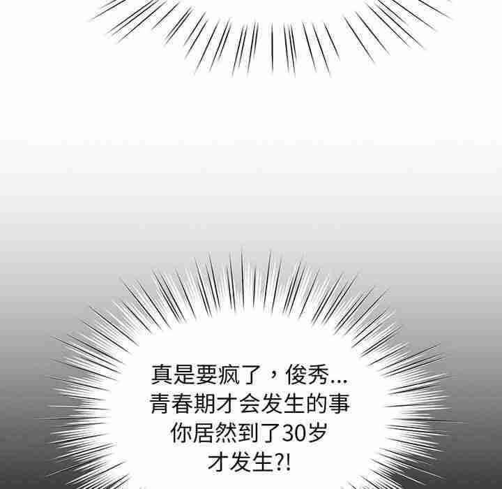 第44张
