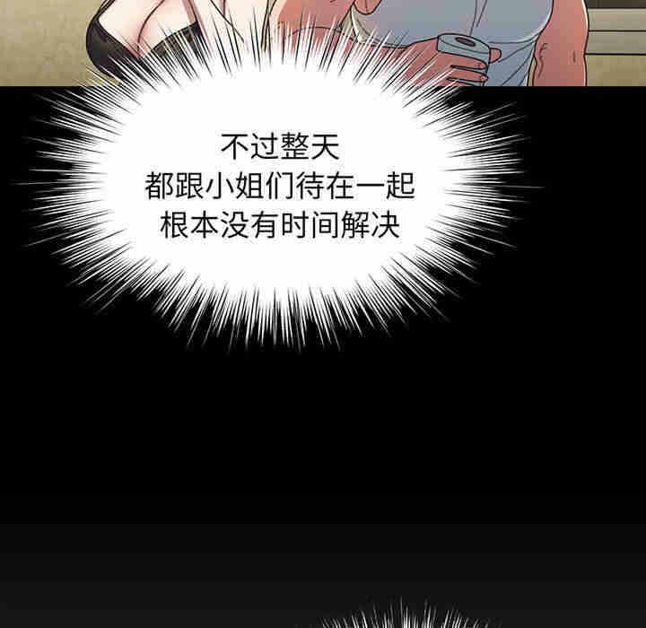 第51张