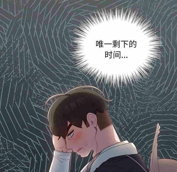 第55张
