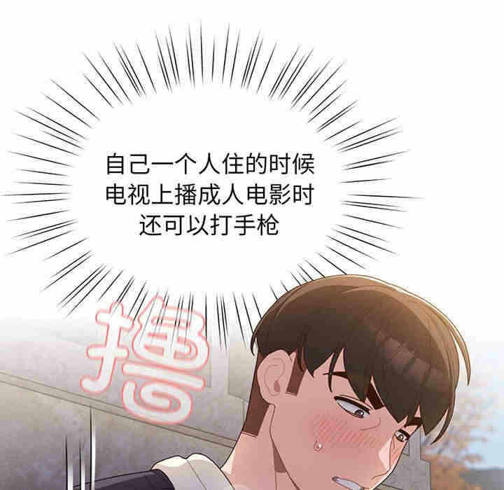 第86张