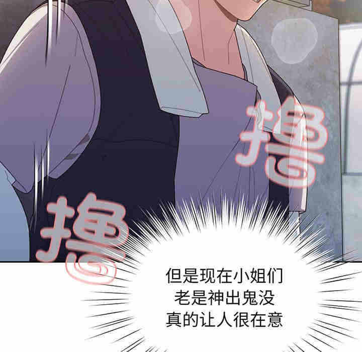 第87张