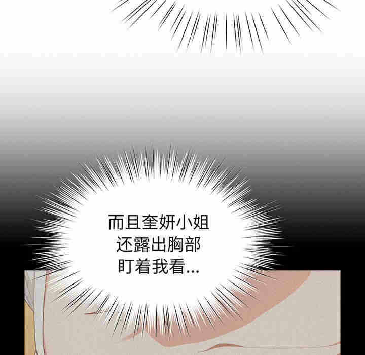 第90张