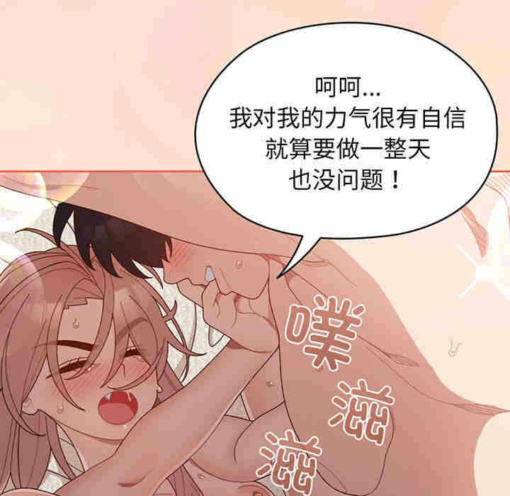 第106张