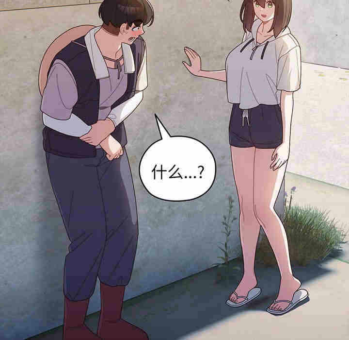 第32张