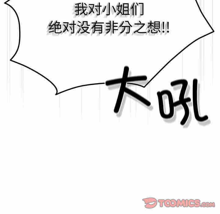 第49张