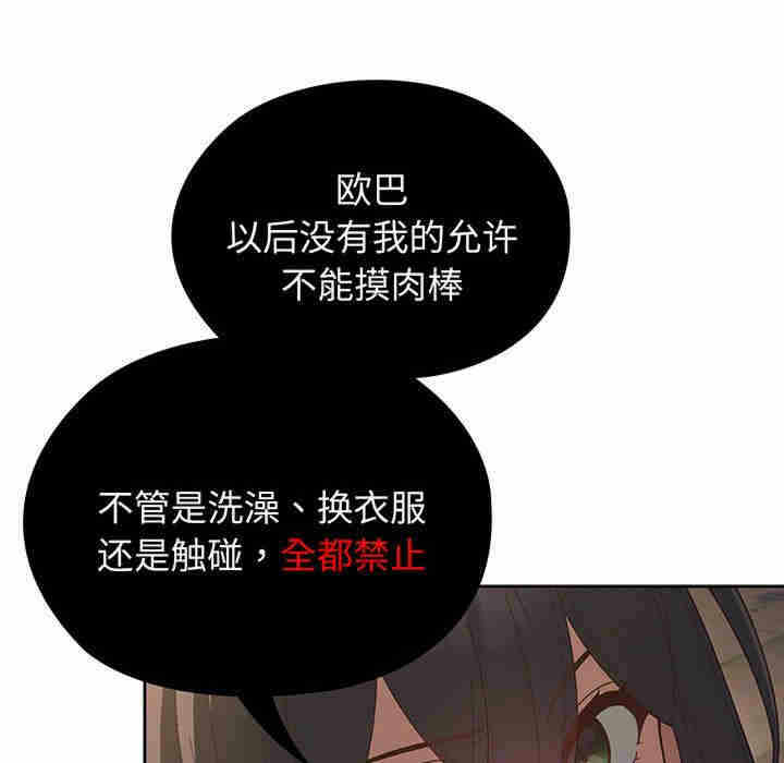 第54张