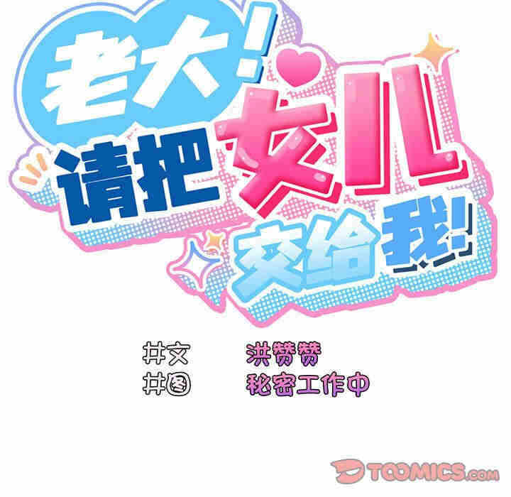 第67张