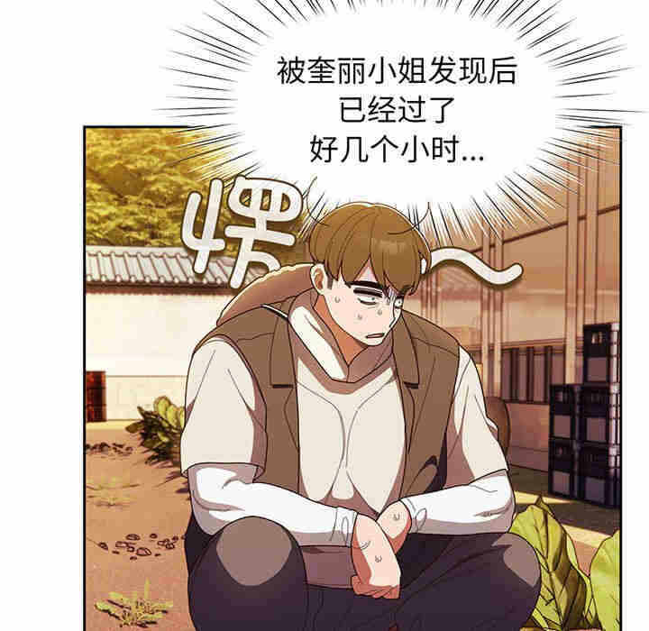 第70张