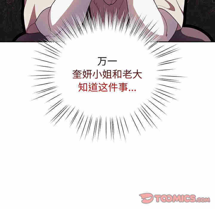 第76张