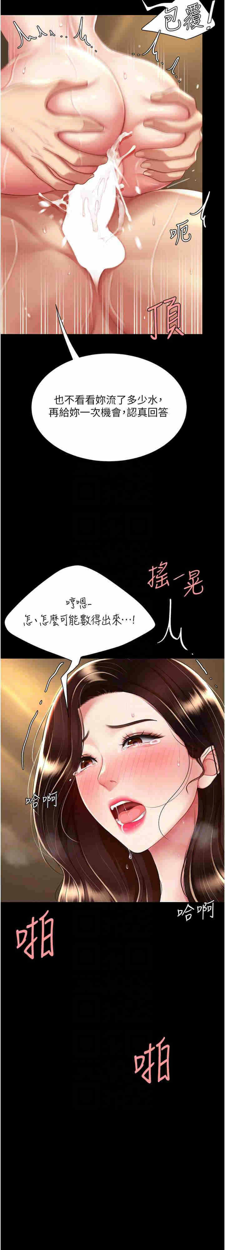 第22张