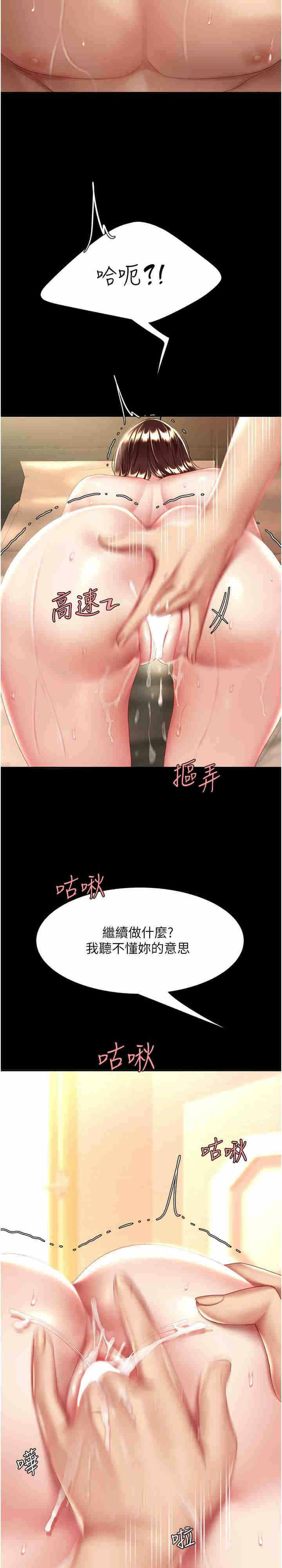 第28张