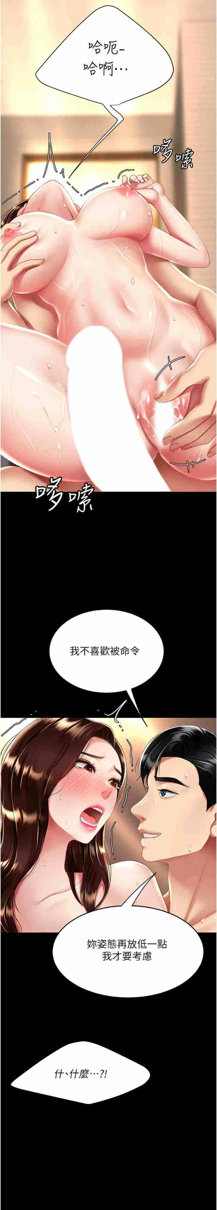 第33张